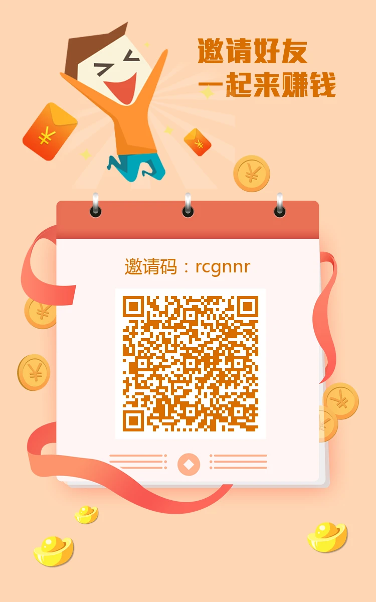 invite_poster.webp