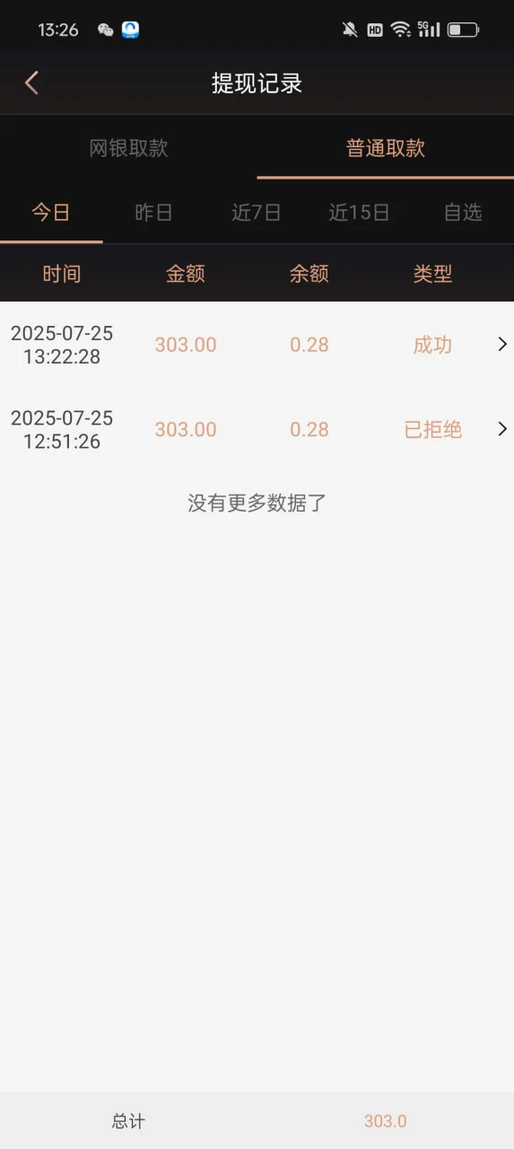 4736_YEYZ8ZBENME67ZZ.webp