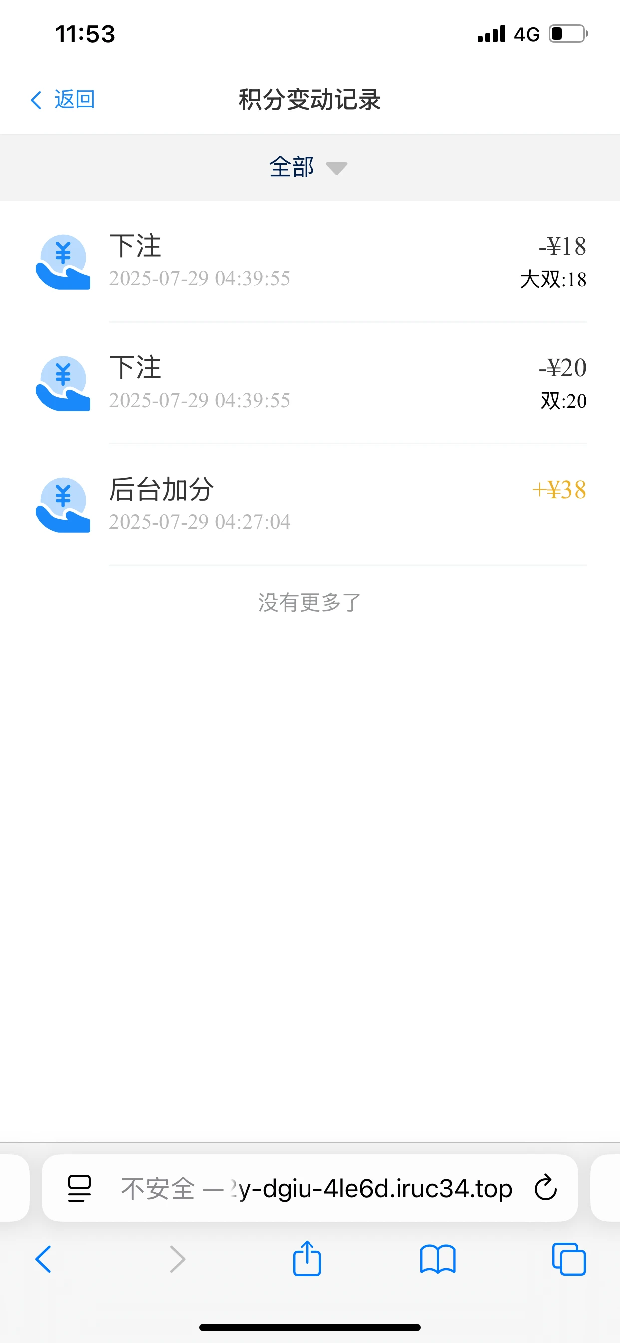 6888466b0cbac8be7a68b838.webp