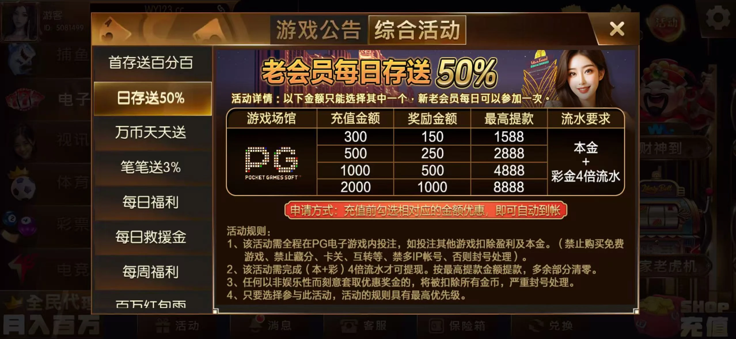 微信图片_20250806153358.webp