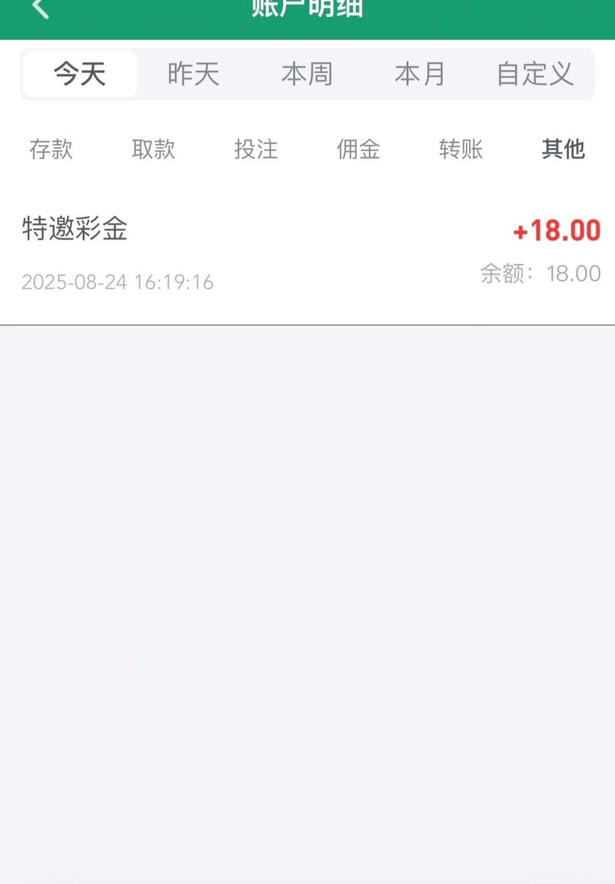 IMG_20250824_224849.webp