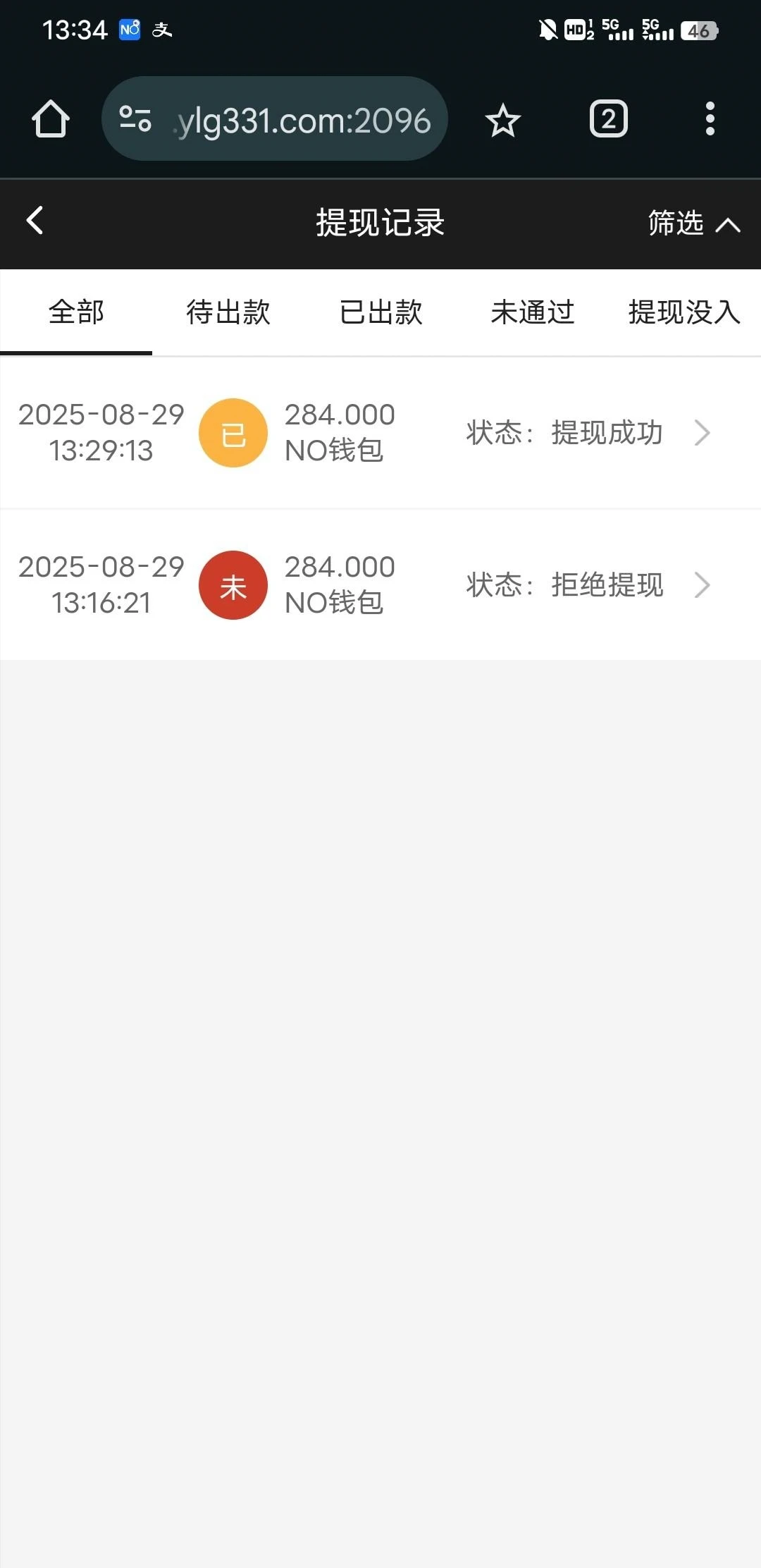 IMG_20250829_200314.webp