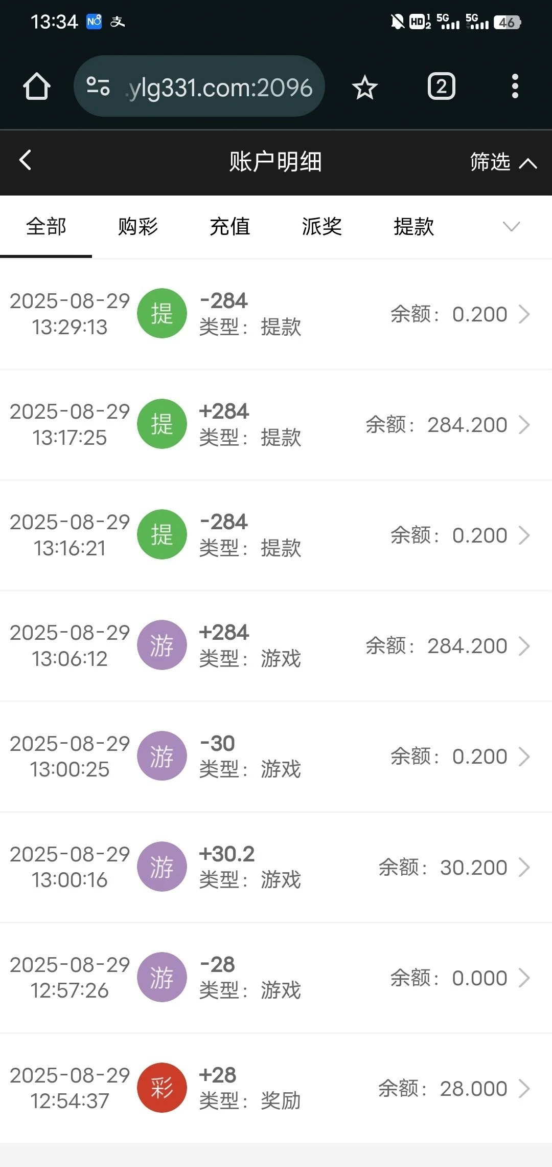 IMG_20250829_200321.webp