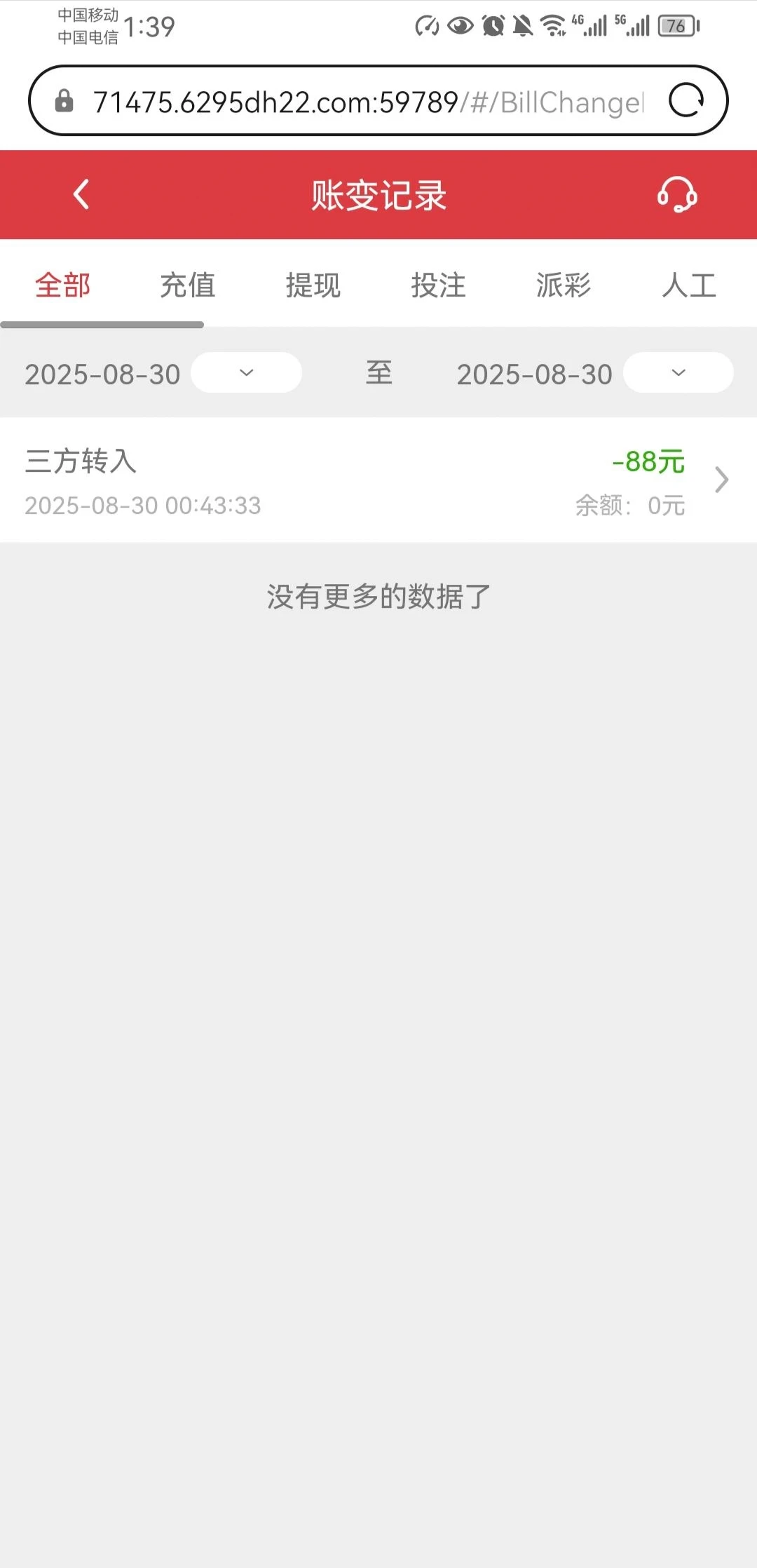 IMG_20250830_092440.webp
