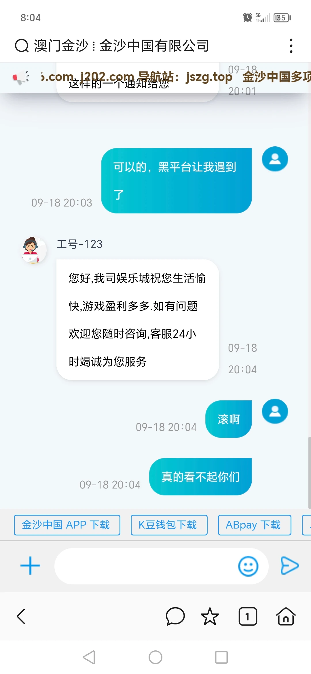 Screenshot_20250918_200430.webp