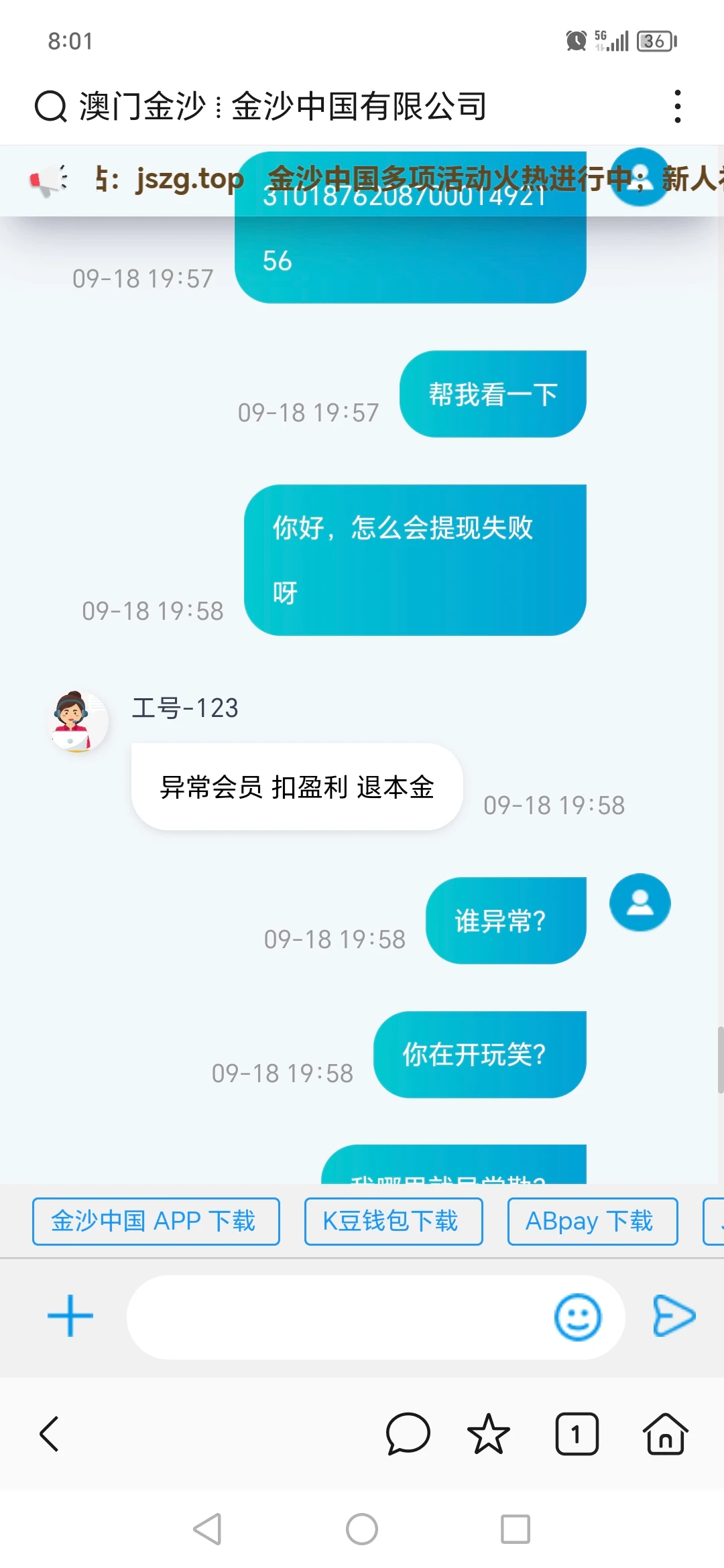 Screenshot_20250918_200124.webp