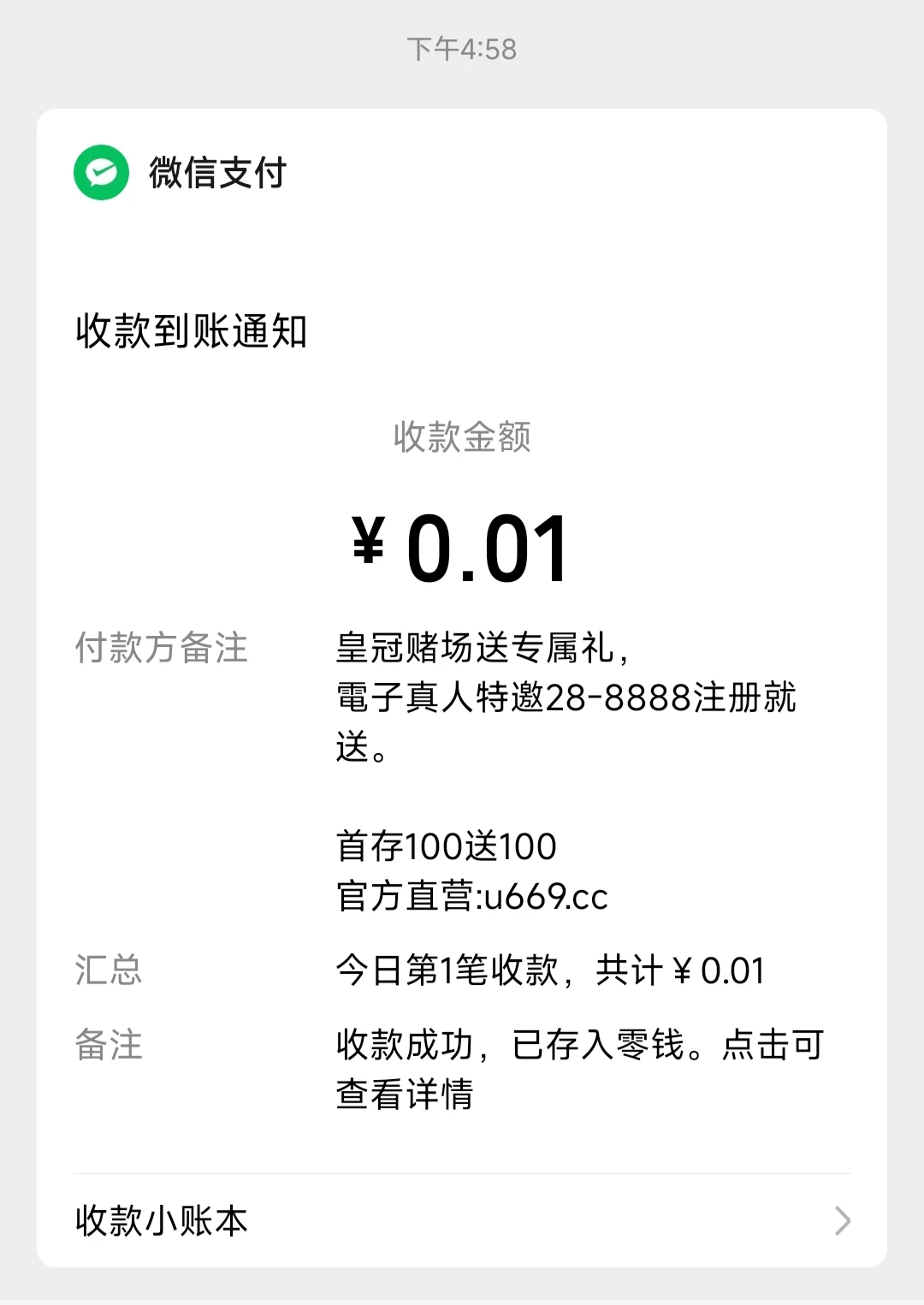 92f7c9edfb99e63d.webp