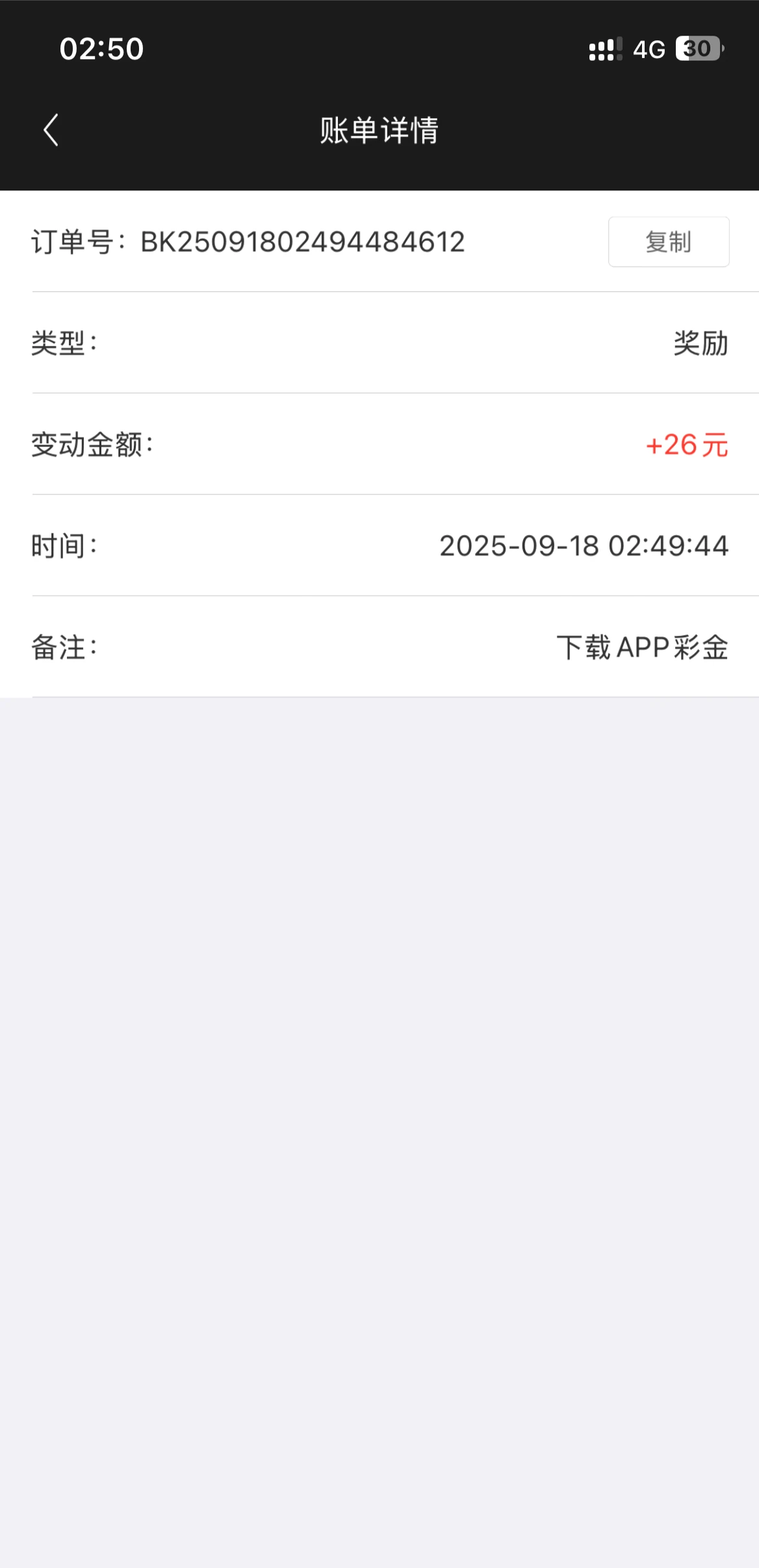 IMG_20250918_213004.webp